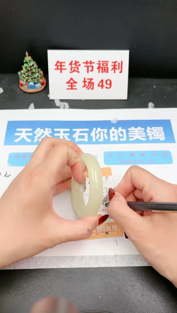 【闪购商品】石英质玉手镯未镶嵌C160