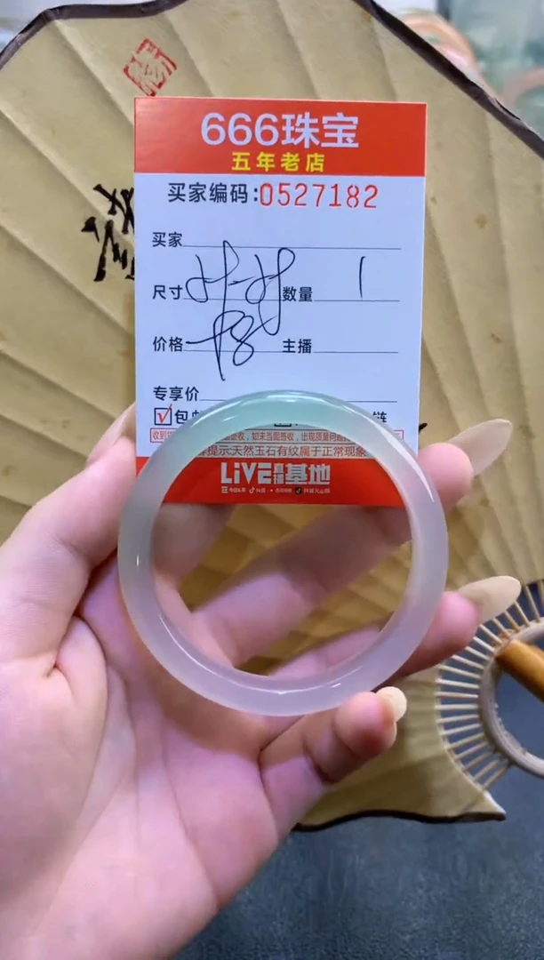 玛瑙/玉髓手镯未镶嵌0527182