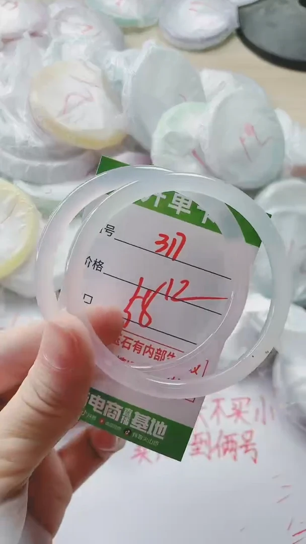 【闪购商品】玛瑙/玉髓手镯未镶嵌317