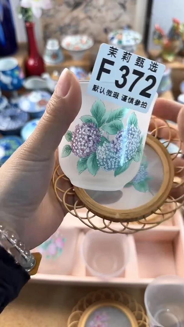 【闪购商品】茉莉甄选壹号商品372