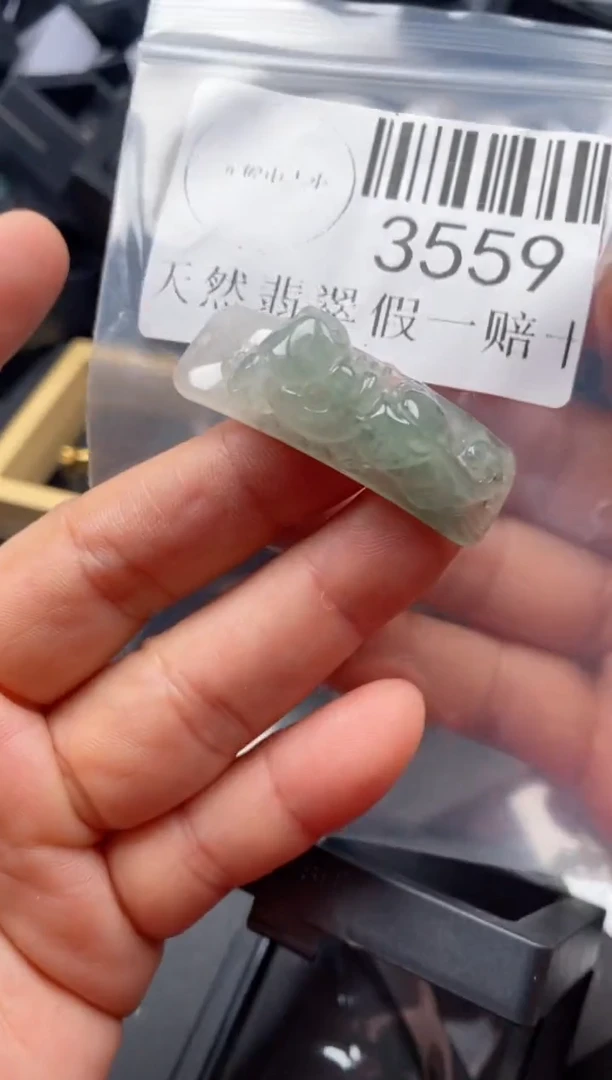 翡翠未镶嵌吊坠(不含链)3559