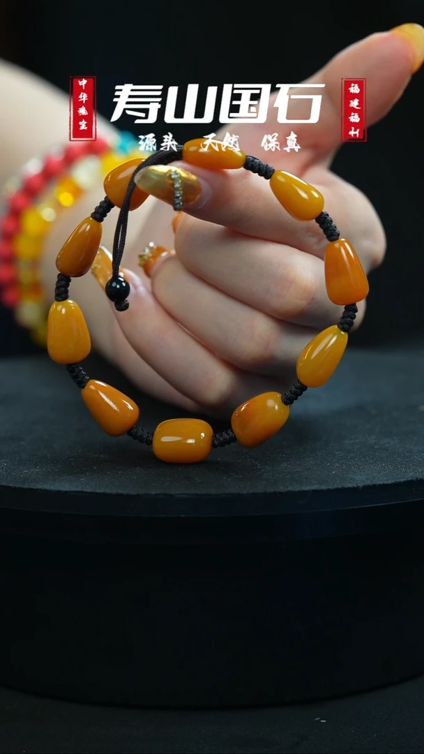 寿山石其他本部田黄手串