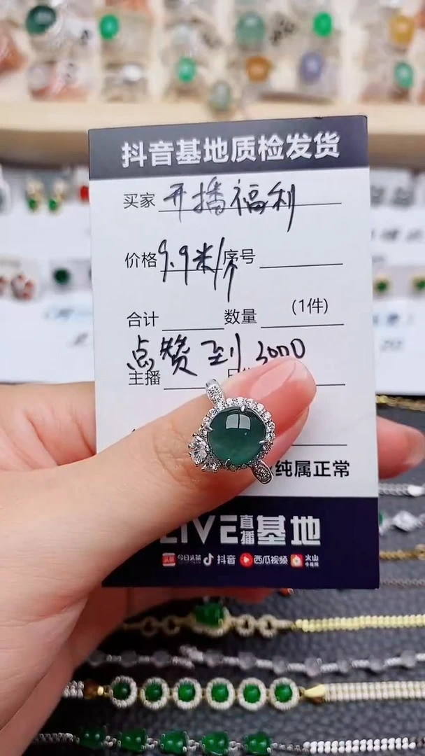翡翠戒指银S925镶嵌..........