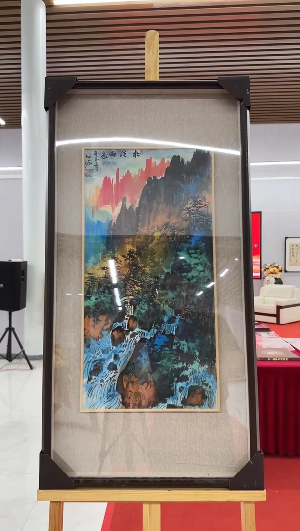 国画29陈发源  国画    2平尺