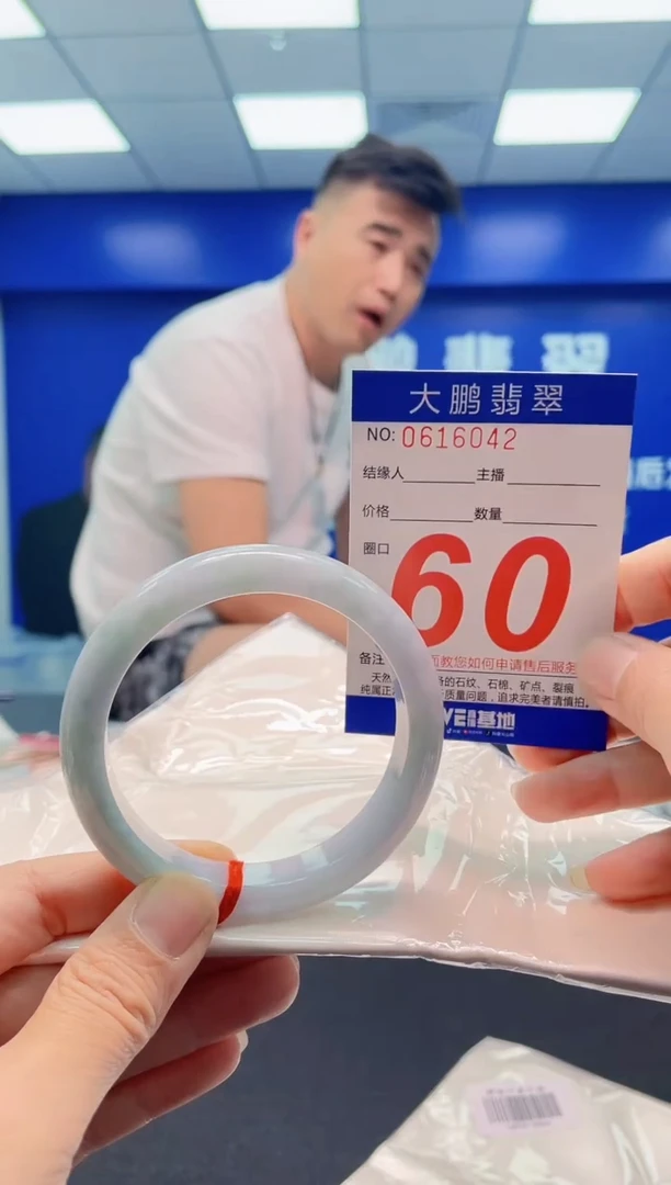 未镶嵌手镯翡翠AAAAAAAAA