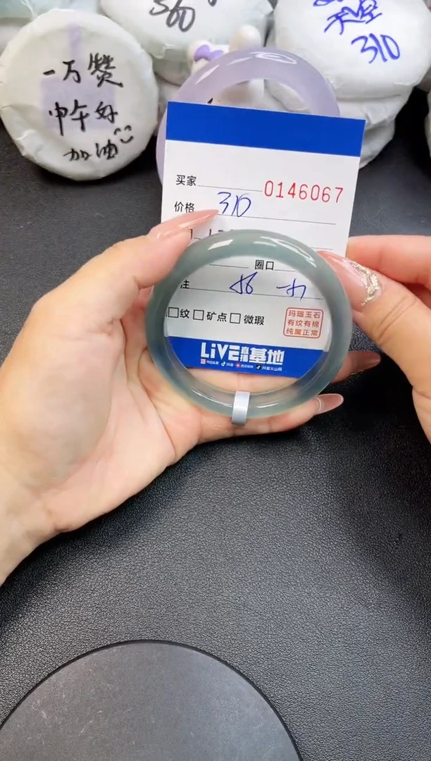 【闪购商品】玛瑙/玉髓手镯未镶嵌6067