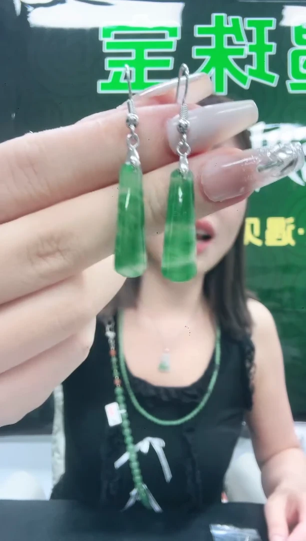 未镶嵌1石英质玉（非洲翠）/7037