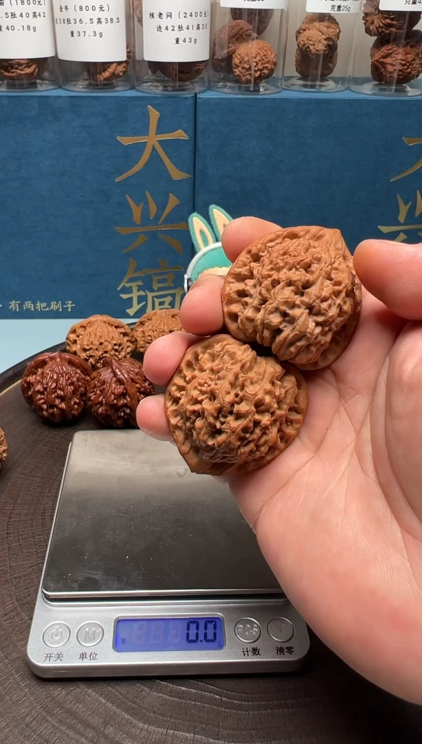 把件文玩核桃sg02王勇41mm，38.4g