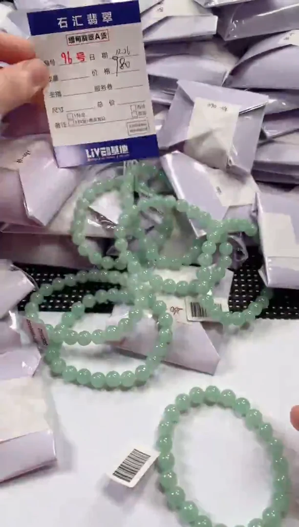 颈饰未镶嵌翡翠多样性发货，发一件