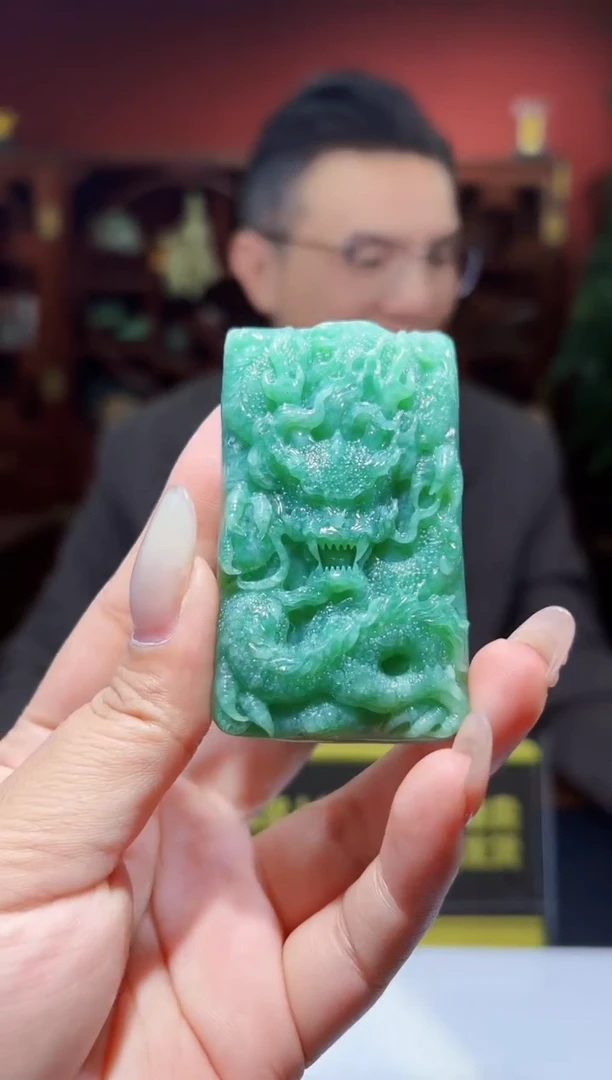 未镶嵌定制翡翠17/1228/L/龙