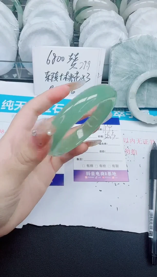 石英质玉手镯未镶嵌114-56.3
