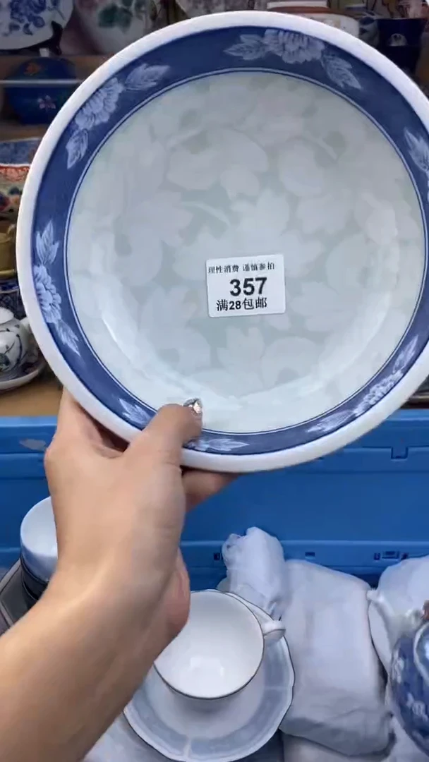 【闪购商品】杯瓷色工艺品品品品357