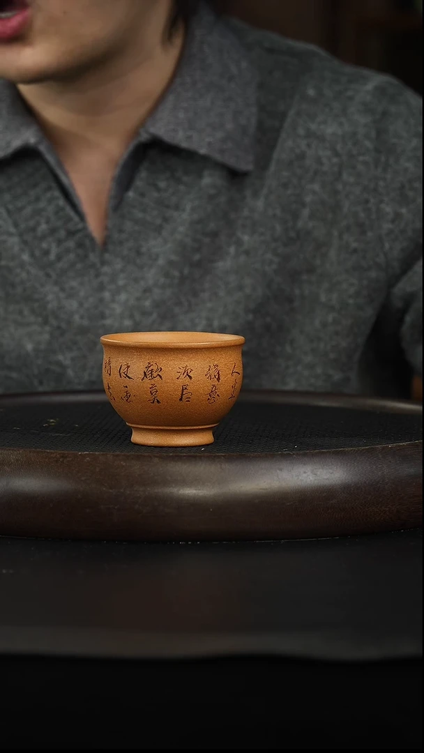 茶壶紫砂4 葵黄主人杯