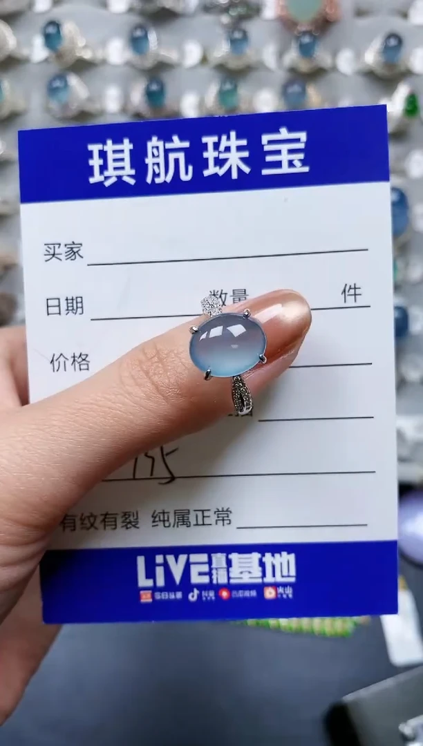 【闪购商品】翡翠戒指银S925镶嵌0735