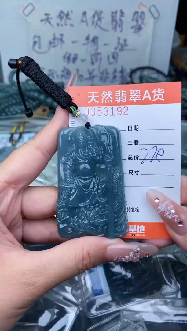 【闪购商品】翡翠颈饰未镶嵌··········