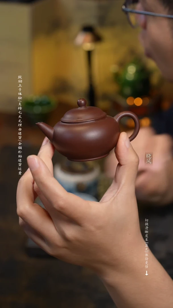 【亦缶】水平-紫泥-亦缶-100cc