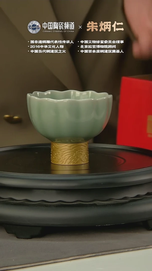 【闪购商品】中国景德镇陶瓷精选.