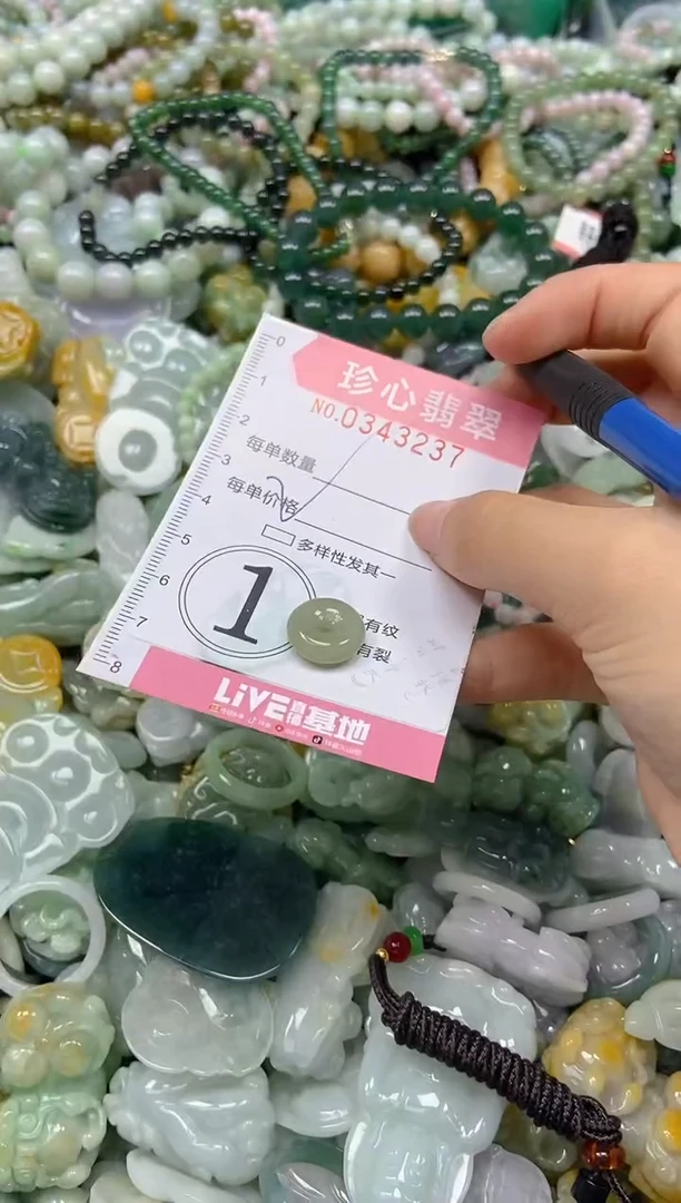 颈饰未镶嵌翡翠闪购0343237