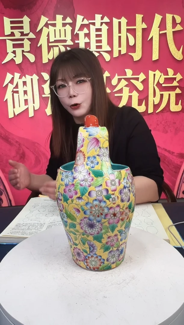 其他陶瓷/高端/手工手绘10.29/A27