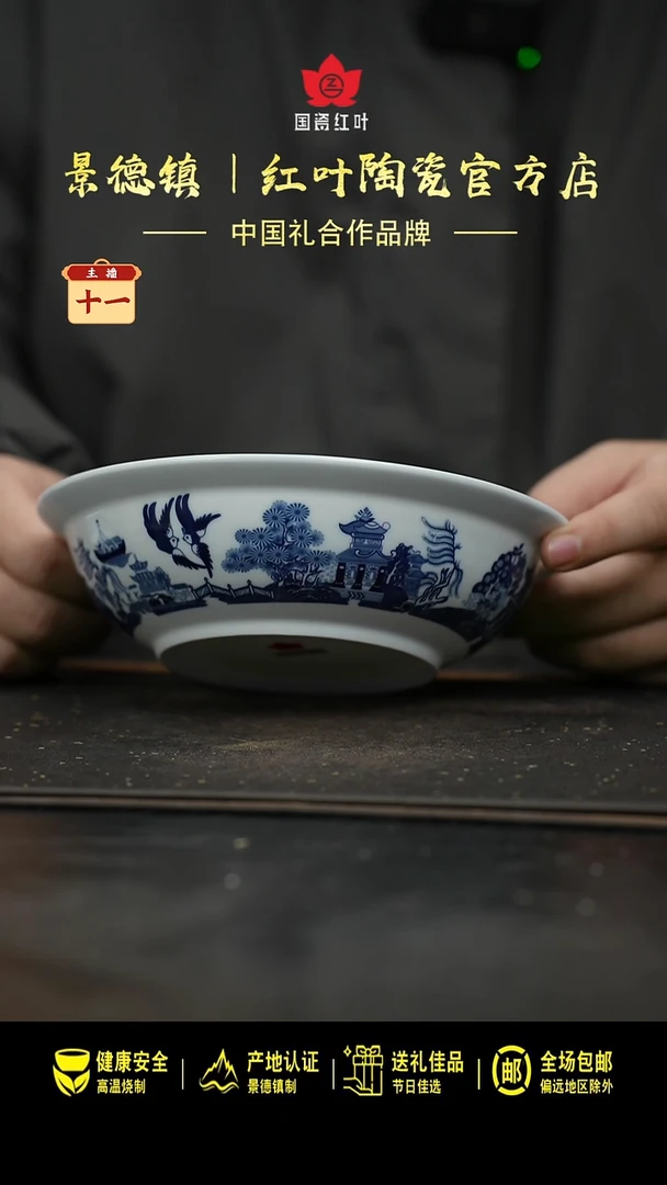 瓷1个微瑕古典园林8英寸金架盖碗身