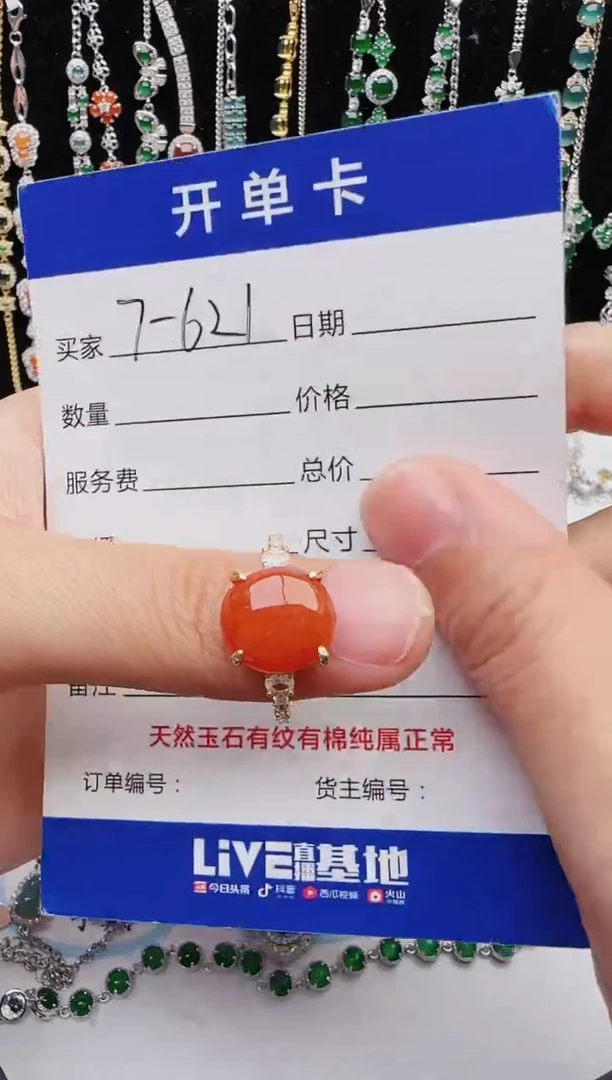 【闪购商品】翡翠戒指银S925镶嵌1111