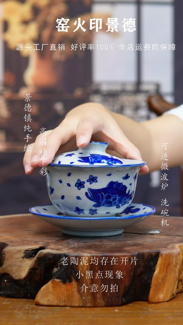 杯子923老陶泥盖碗