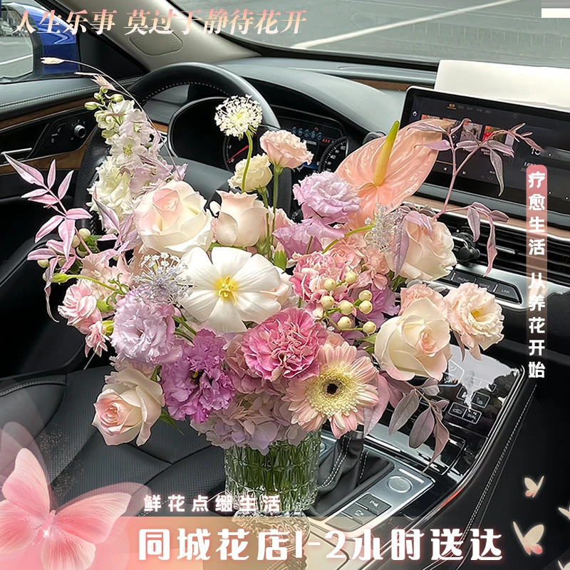 2单包邮【小时达家居花套餐·海棠花颂】粉色混搭餐桌家居鲜切花·小时达花店家居花
