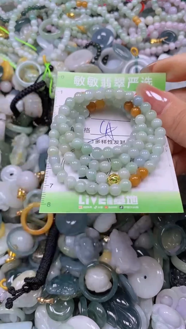 颈饰未镶嵌翡翠闪购0388612qq
