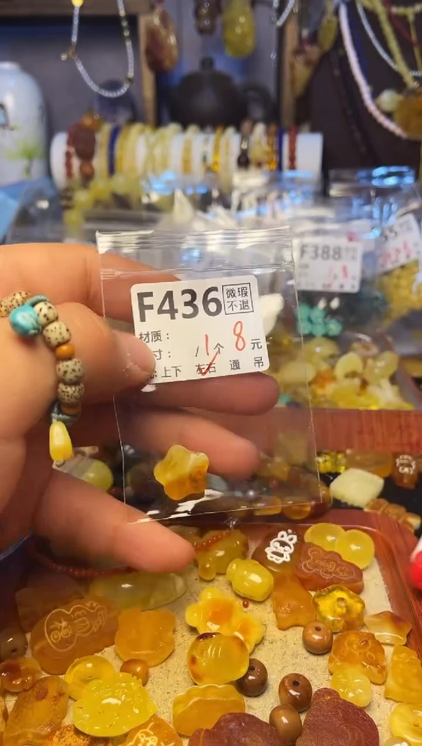 【闪购商品】琥珀珠宝奇石未镶嵌F436