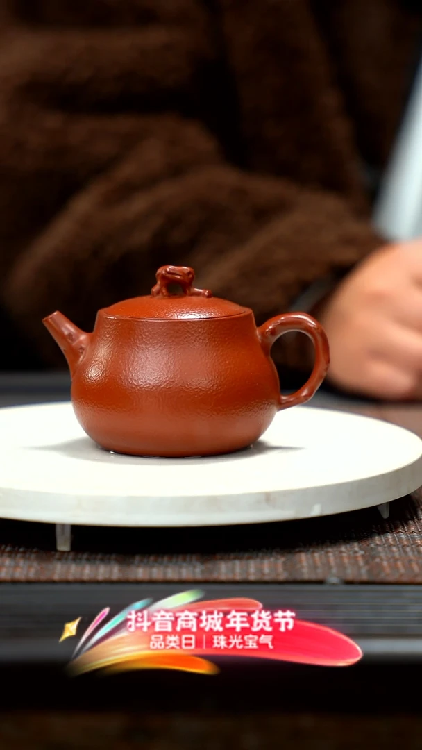 【闪购商品】紫砂茶壶锤纹 紫砂ZCJ