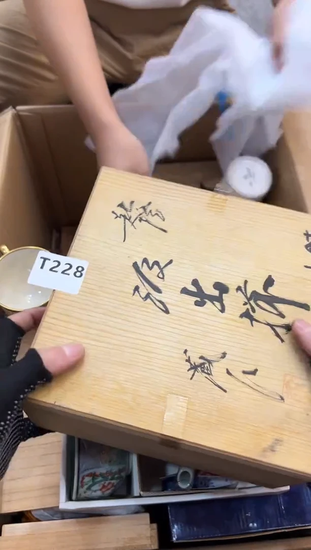 其他福**来228中古商品，谨慎参拍