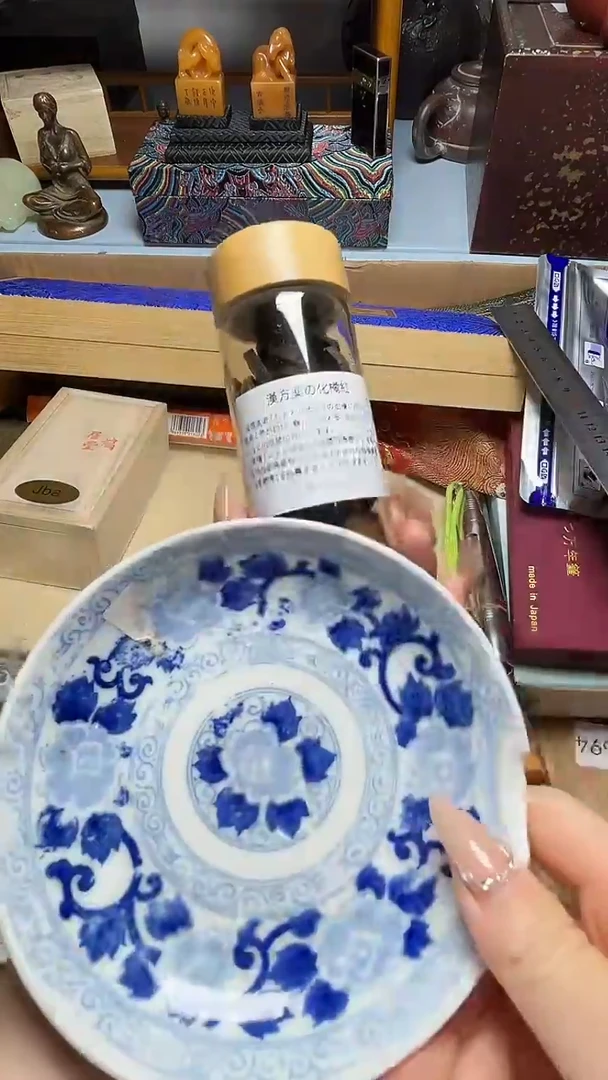 瓷器瓷器瓷器瓷器瓷器瓷器微瑕