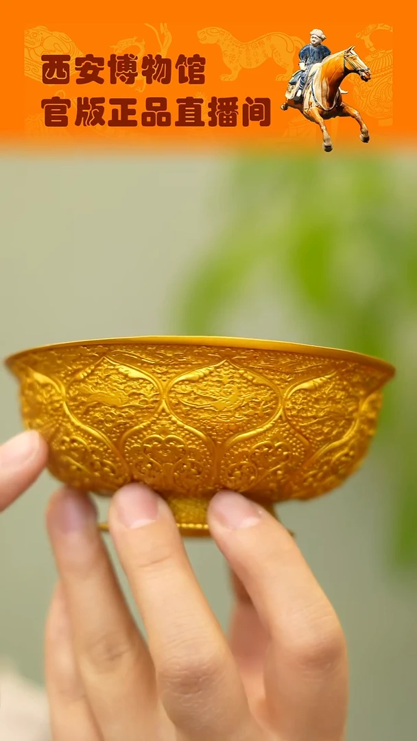 金饭碗摆件无包装