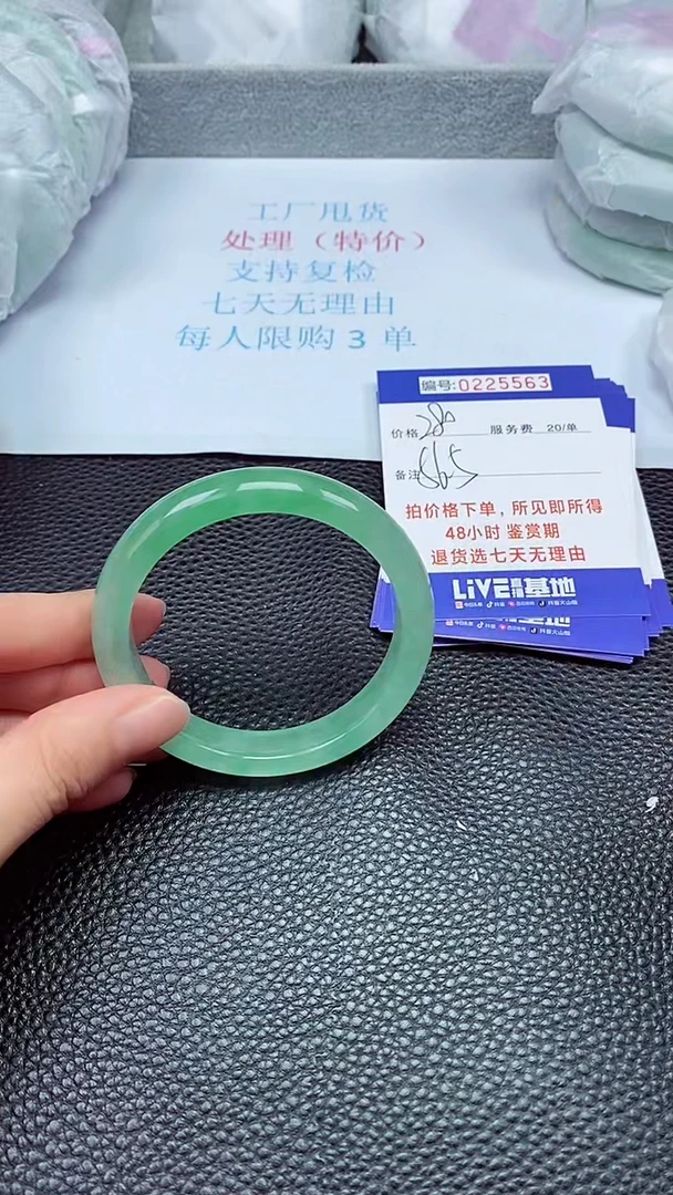 拍下以实物为准225563