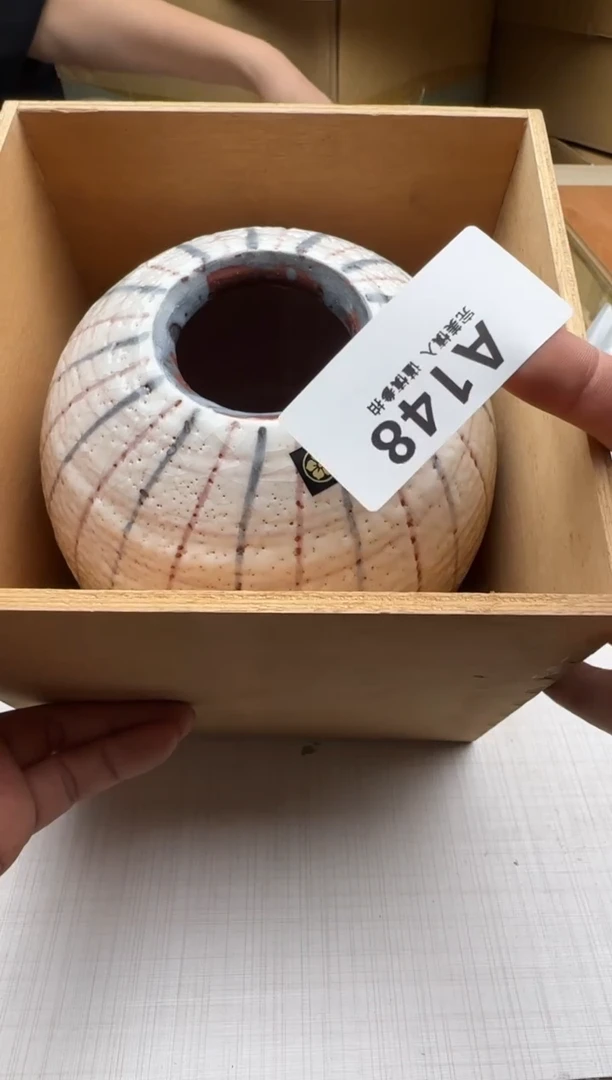 瓷片敏*148回流瓷器 默认微瑕