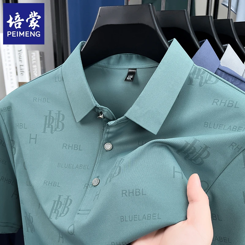 培蒙夏季新款男士字母短袖T恤商务休闲宽松透气半袖翻领上衣服