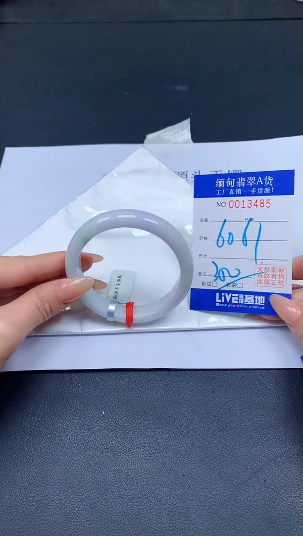 未镶嵌手镯翡翠翡翠手镯