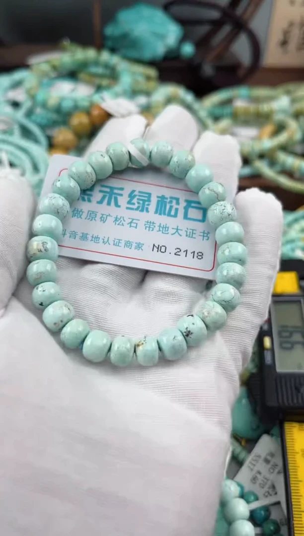 未镶嵌绿松石松石2118