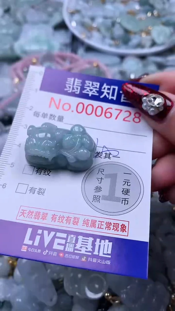 吊坠(不含链)未镶嵌翡翠6728