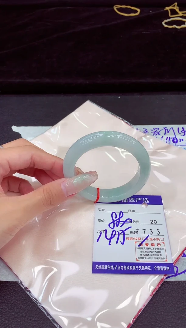 未镶嵌手镯翡翠1111111111111