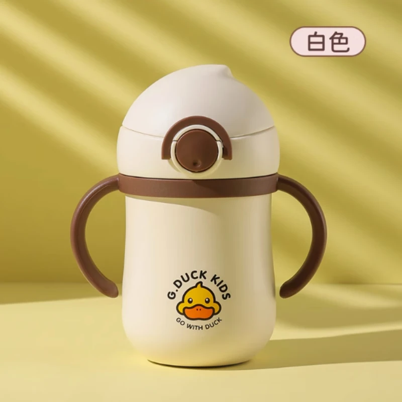 小黄鸭手柄学饮保温杯240ML(米白)