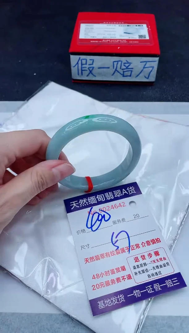 未镶嵌手镯翡翠400.0000