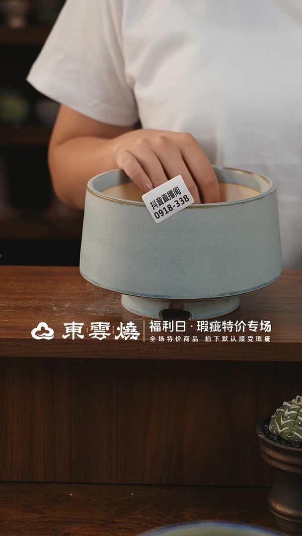 0918-338观正内口14默认瑕疵随机一只