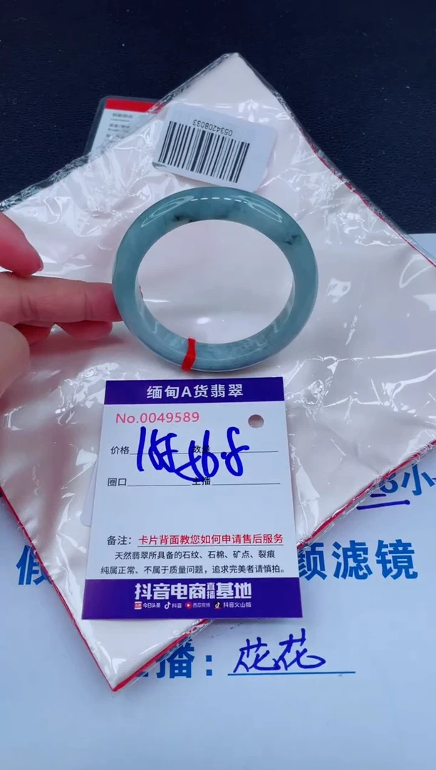未镶嵌手镯翡翠0
