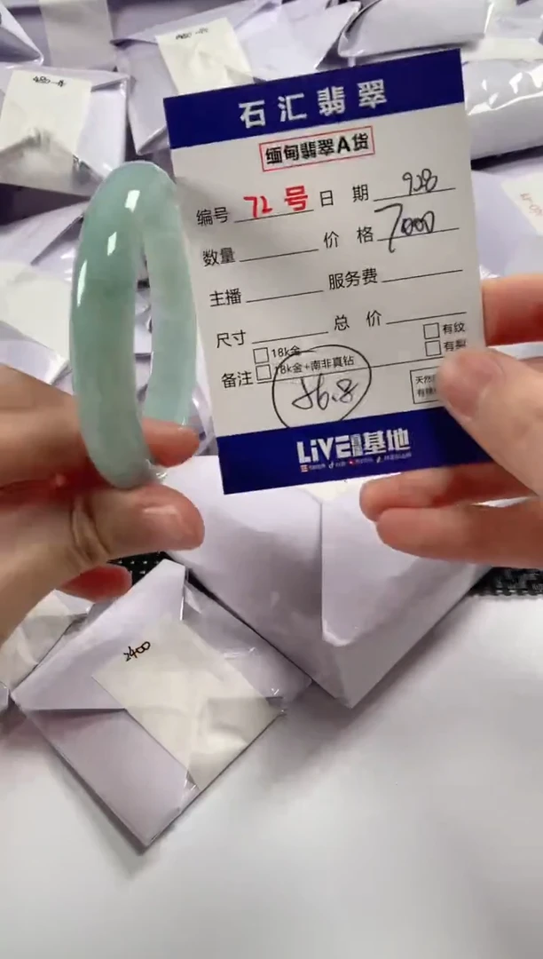 颈饰未镶嵌翡翠1