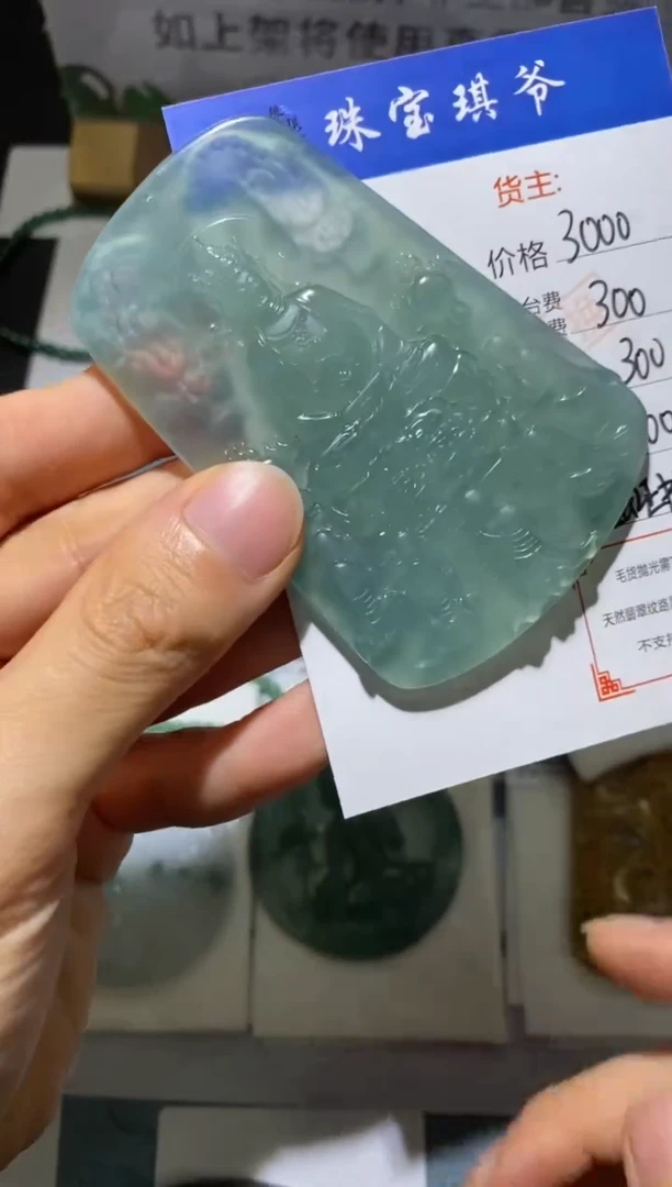 未镶嵌定制翡翠-毛货-不退不换-