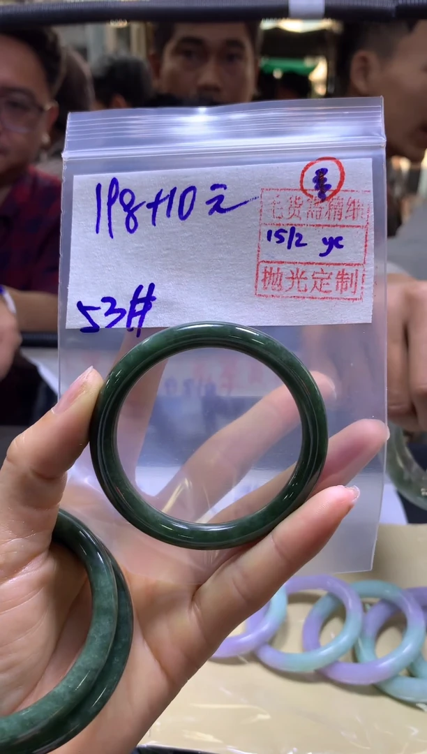 【闪购商品】定制翡翠未镶嵌全10#198元多样性发货毛货抛光53圈