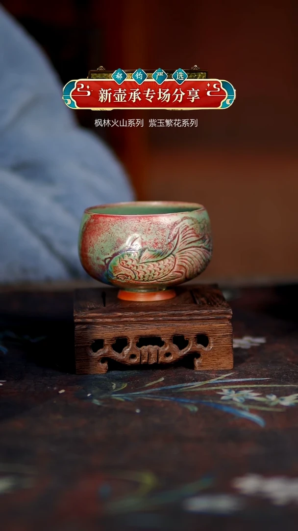 百年郗家孤品重工雕刻单杯1