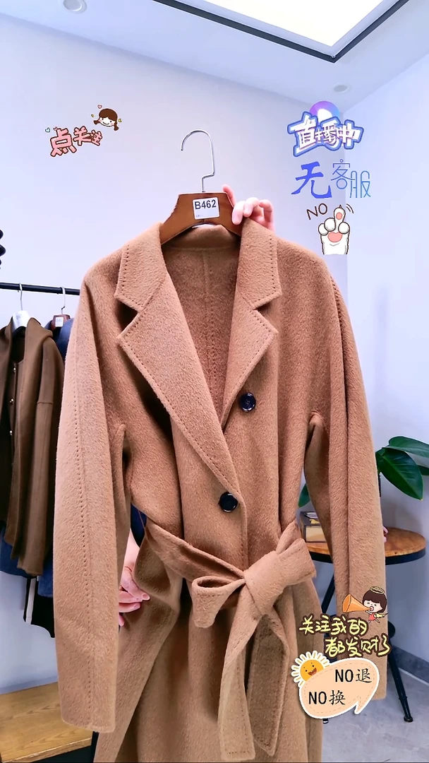 462大丽服饰商行
