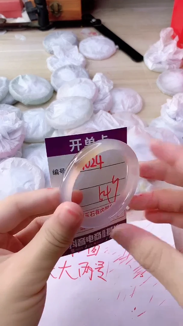 手镯玛瑙/玉髓未镶嵌1024